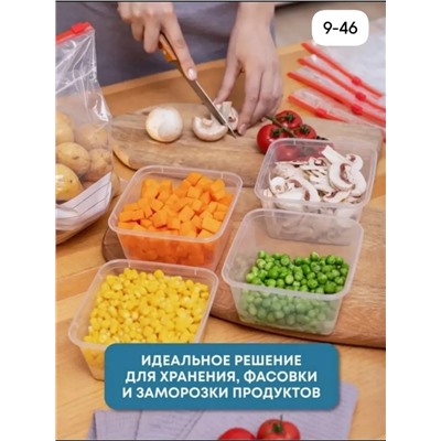 Пакеты для заморозки и хранения продуктов с замком #23013021