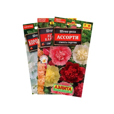 Набор семян цветов Шток-роза