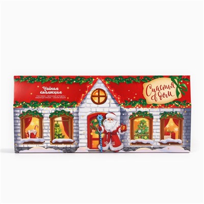 Чай подарочный «Счастья в дом», 4 новогодних вкуса (20 г × 4 шт.)