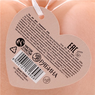 Гель для душа Love story, 430 мл, аромат клубничной карамели, Чистое счастье