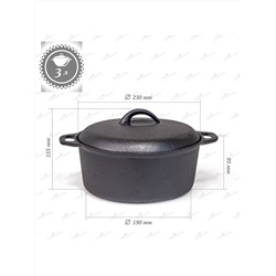 Merali Казан КЧ-300/Н