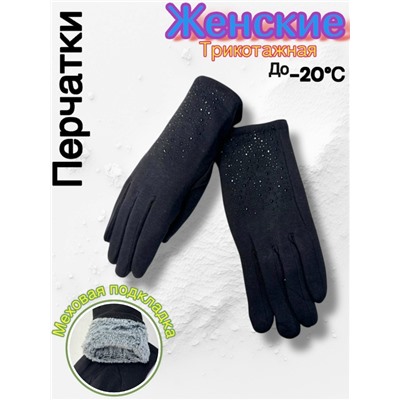 Перчатки #23070628