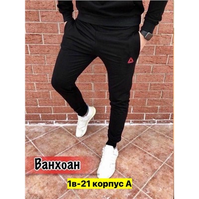 Штаны #23351933