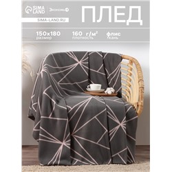 Плед флисовый «Экономь и Я. Орнамент», 150×180 см, плотность 160 г/м², 100% п/э
