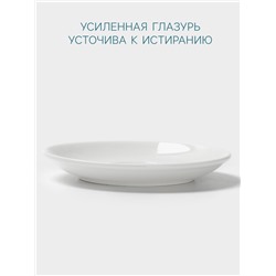 Блюдце Hanna Knövell, d=10 см, к чашке 60 мл, фарфор, белое