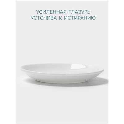 Блюдце Hanna Knövell, d=10 см, к чашке 60 мл, фарфор, белое