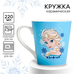 Кружка керамическая, 220 мл «Чудеса случаются», Холодное сердце