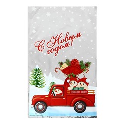 Пакет подарочный «Веселого Нового Года» 25×40 см, цветной металлизированный рисунок
