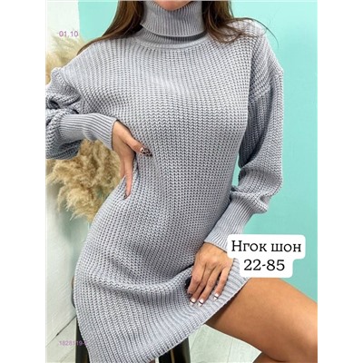 Туника 1828119-2
