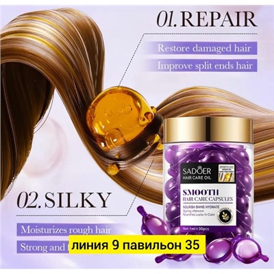 Масло #23054420