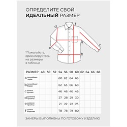 Рубашка-20229
