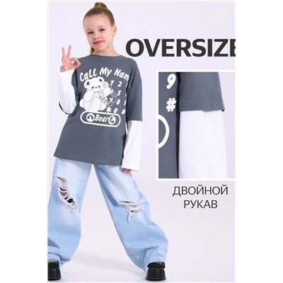 Лонгслив АПРЕЛЬ, 1070630