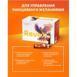 Монодоза-концентрат RevеX ЗАМЕСТИТЕЛЬНАЯ ДОФАМИНОВАЯ ТЕРАПИЯ
