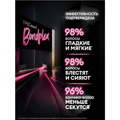Шампунь для волос бессульфатный «ТРЕСемме», гладкость и блеск, 1000 мл