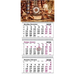 Календарь квартальный 2026г. 3 спирали ЭКОНОМ "Классическая Роскошь" 3-х блоч. с бегунком 3120-2 Полином