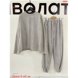 Костюм бронь 1903579-1