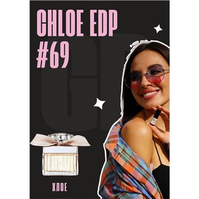Chloe edp / GET PARFUM 69