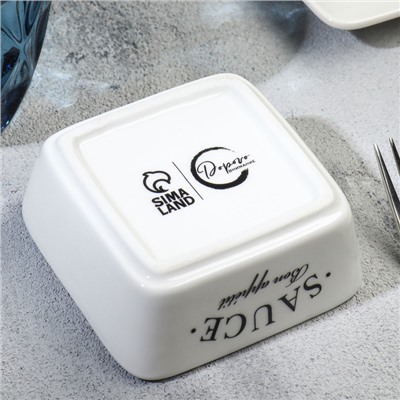 Соусник керамический Sauce, 8.5×8.5×3.5 см