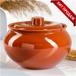 Жаровня Кунгурская керамика «Стандарт», 2 л, керамика, коричневая