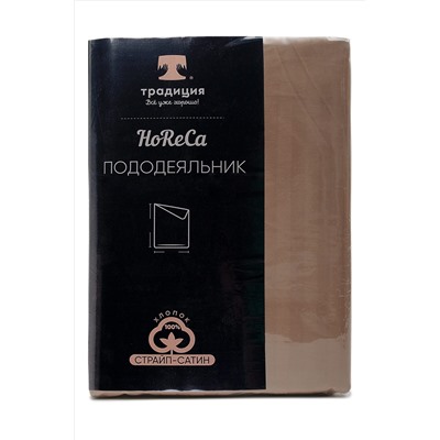 Пододеяльник HoReCa 205х217, страйп-сатин, арт. 4864 НАТАЛИ, 908452