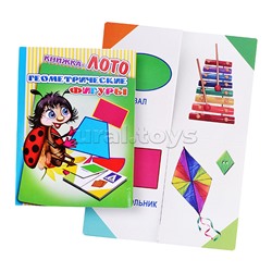 Книга Лото Геометрические фигуры