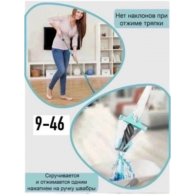 Артикул #23047413