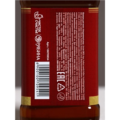 Шампунь для волос виски «Первый во всём», 250 мл, аромат парфюма, Чистое счастье