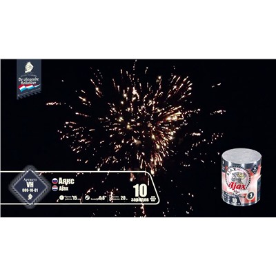 Фейерверк VH080-10-01 Аякс / Ajax (0,8" х 10)
