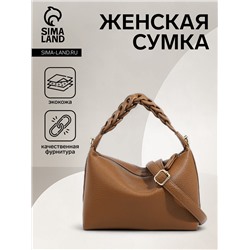 Сумка женская багет на молнии, 22×9×15 см, коричневая
