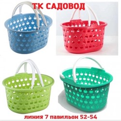 Корзина #22998786