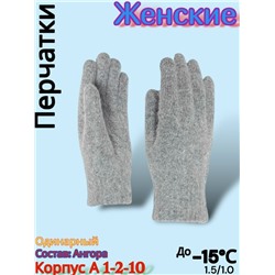 Перчатки #23077891