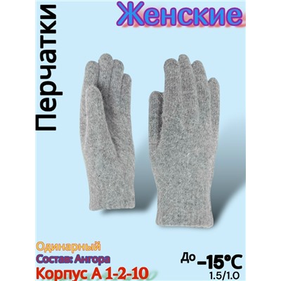 Перчатки #23077891