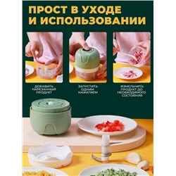 Измельчитель электрический кухонный