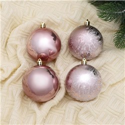 Ёлочные игрушки «Классика», шары новогодние, набор 4 шт., d=8 см, нежно - розовый