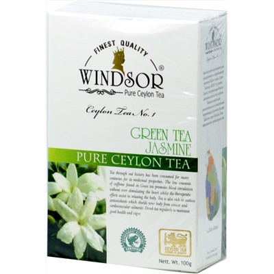 WINDSOR. Green tea Jasmine 100 гр. карт.пачка