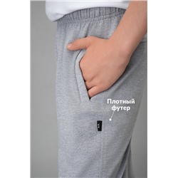 Брюки из футера двухнитки для мальчика Happyfox