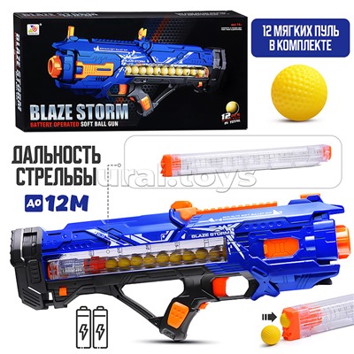 Бластер "Скрытая угроза" с мягкими шариками, в коробке