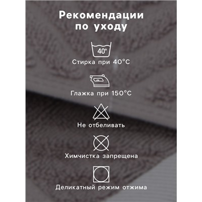 Коврик махровый SL HOME: Lines «Софт Мист», 50×70 см, хлопок 100%