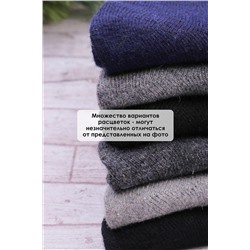 Носки шерстяные GL116 НАТАЛИ, 874642