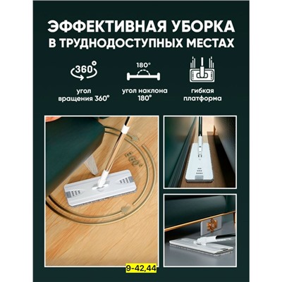 Швабра #23110111