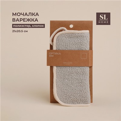 Мочалка массажная SL Home «Ортика», бамбуковое волокно, 21×20.5 см, бежевая