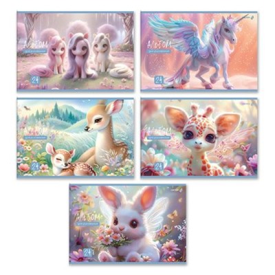 Альбом для рисования 24л "Сказочный пейзаж" 01697 SVETOCH