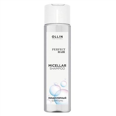 Ollin Мицеллярный шампунь / Perfect Hair Micellar Shampoo, 250 мл 8546