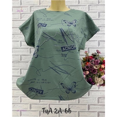 Футболка 1922765-2