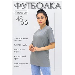 Базовая футболка Must have женская (Серый)