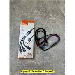 Артикул #22975805