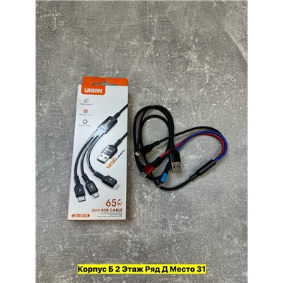 Артикул #22988433