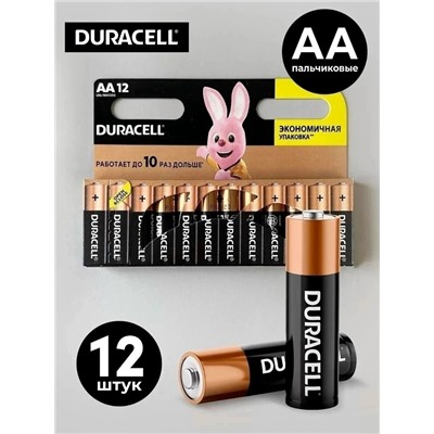 Артикул #23044802