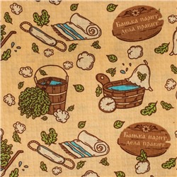 Простыня вафельная для бани «Этель. С легким паром», 150×180 см, хлопок 100%