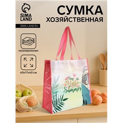 Сумка хозяйственная без застёжки, 40×17×40 см, розовая/разноцветная